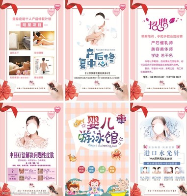 母婴馆健康咨询 守护每一份珍贵的成长