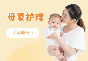 母婴护理师培训课 专业照护，守护生命最初的美好