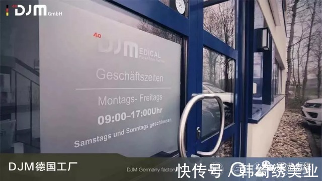 健康新选择,科技实力派--德国M2热力缇
